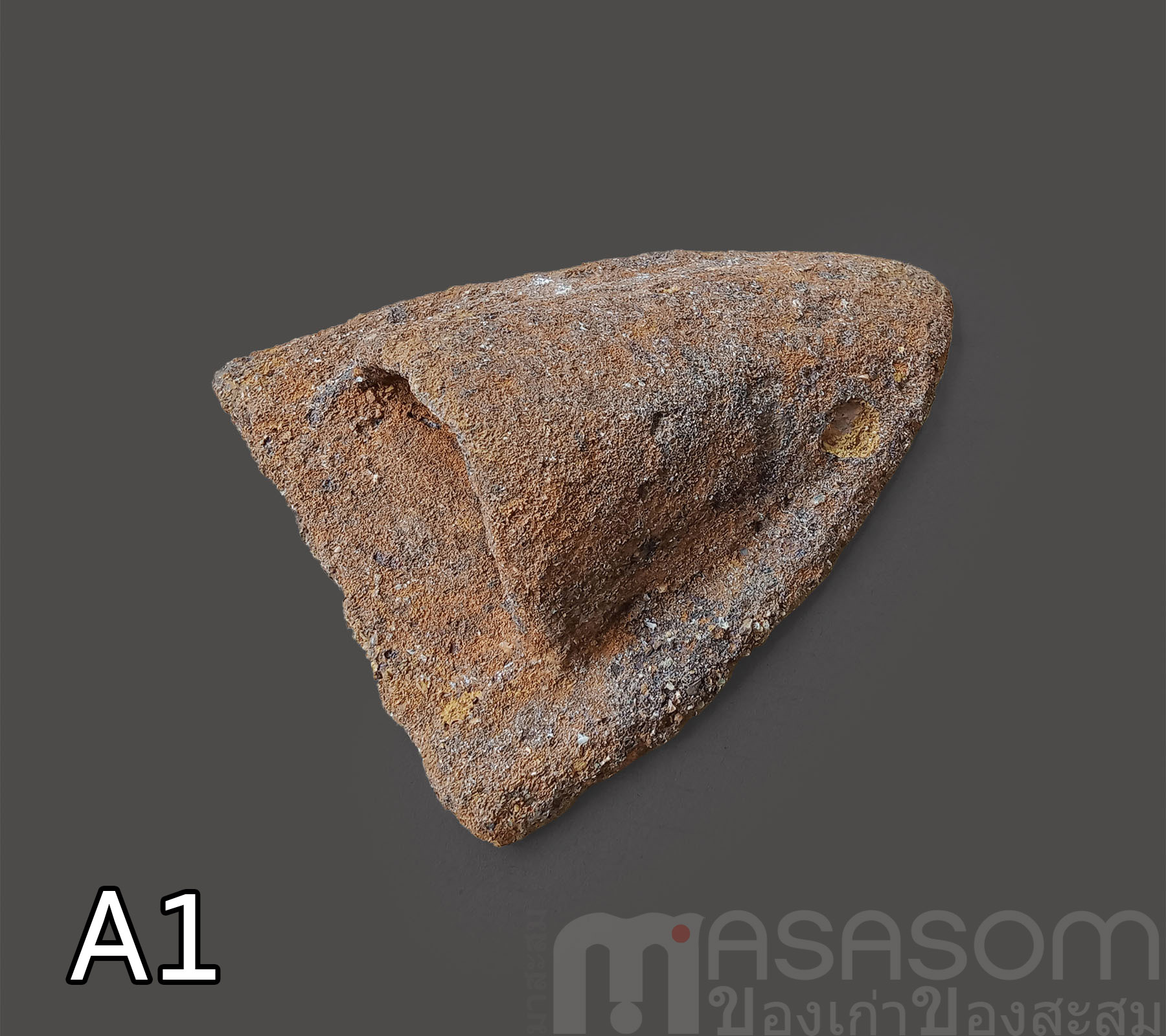 ผานไถนาโบราณ