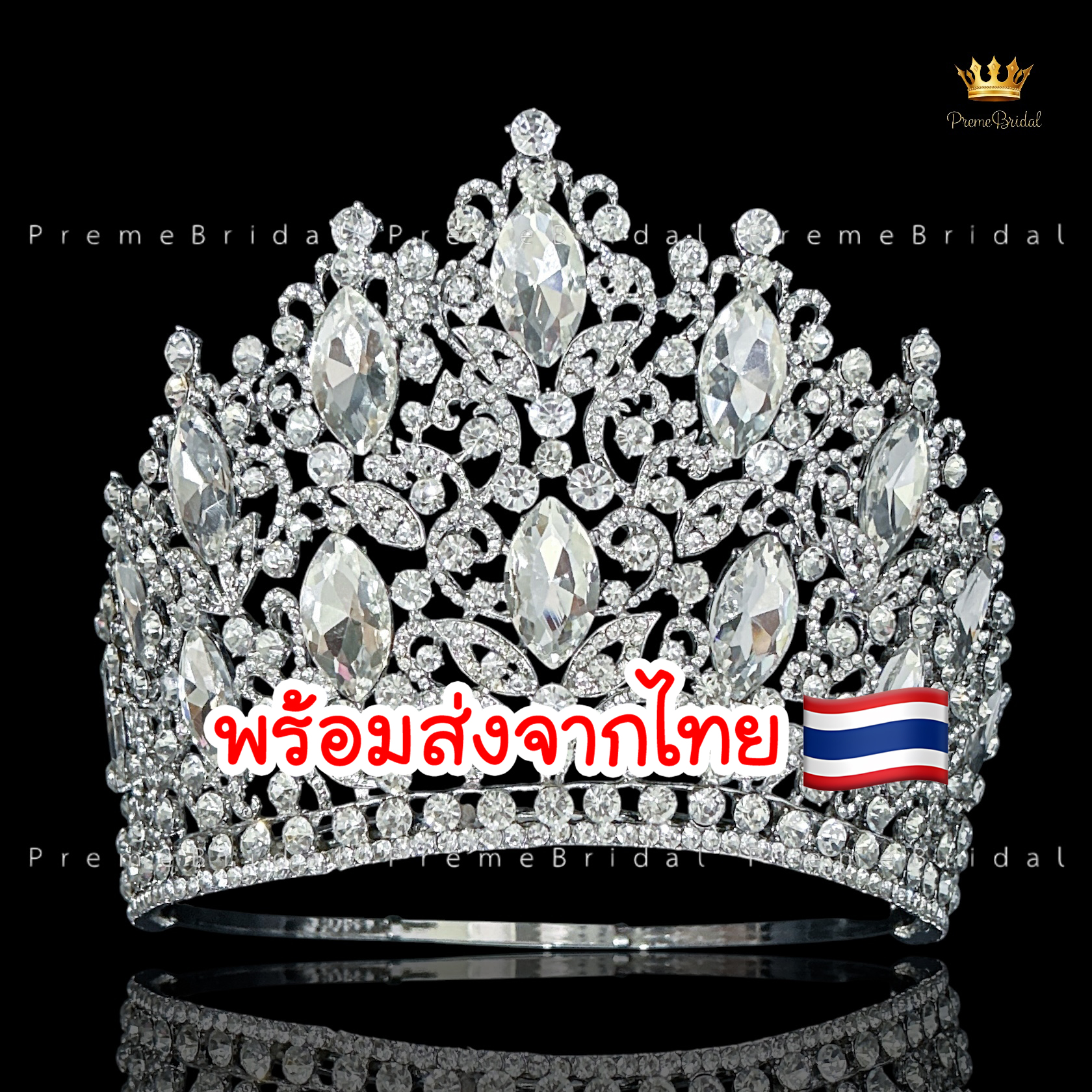 (พร้อมส่งจากไทย) มงกุฏ 142 สำหรับนางงาม ขนาดใหญ่ งานโลหะฐานกลมปรับขนาดได้ ส่งด่วน ส่งจาก จ.อุบลราชธานี