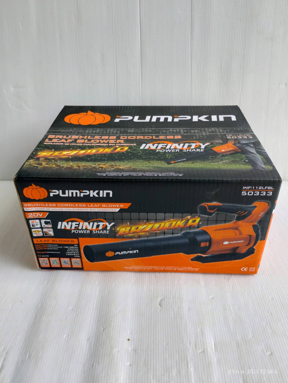 เครื่องเป่าลมใบไม้ไร้สาย ไร้แปรงถ่าน (เครื่องเปล่า) 20V รุ่น INF-112LFBL PUMPKIN #50333