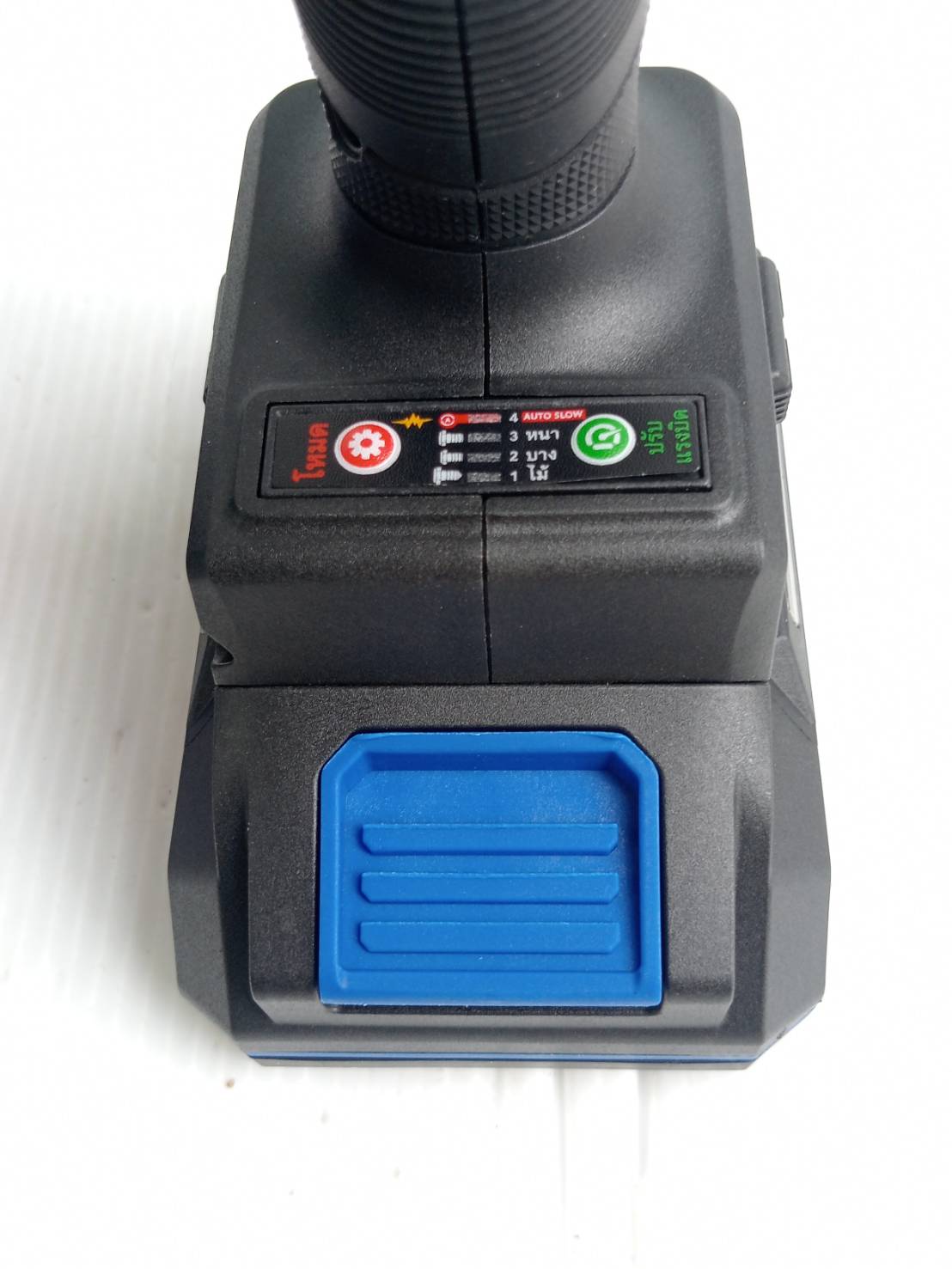 TEXUS BULL รุ่น TX-8240 ชุดสว่านกระแทกและไขควงกระแทกไร้สาย 20V. พร้อมแบตเตอรี่ x2.0Ah 2ก้อน