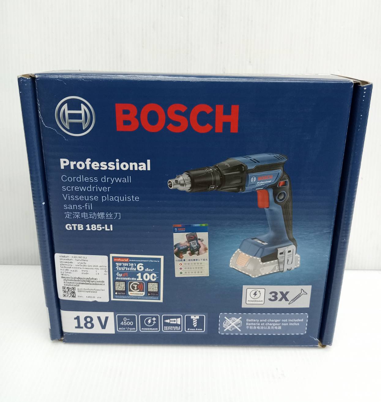 ไขควงไฟฟ้าสำหรับผนังยิปซัม18V GTB185-LI BOSCH