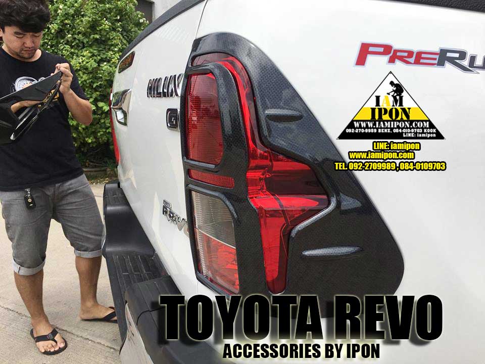 TAIL LAMP COVER TOYATA REVO CARBON ครอบไฟหน้าคาร์บอนโตโยต้ารีโว้