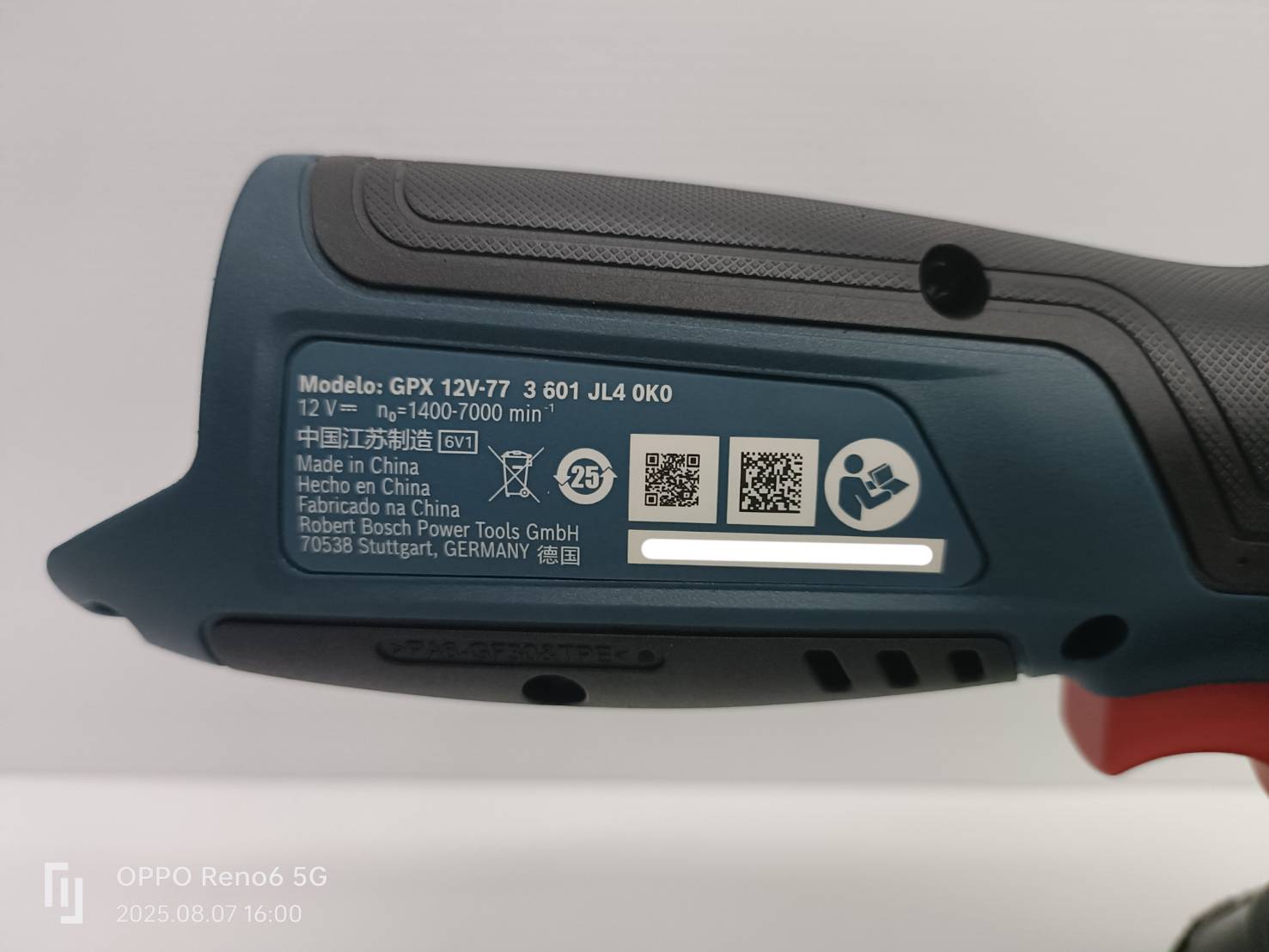 ขัดอเนกประสงค์12V 77มม. GPX12V-77 BOSCH SOLO