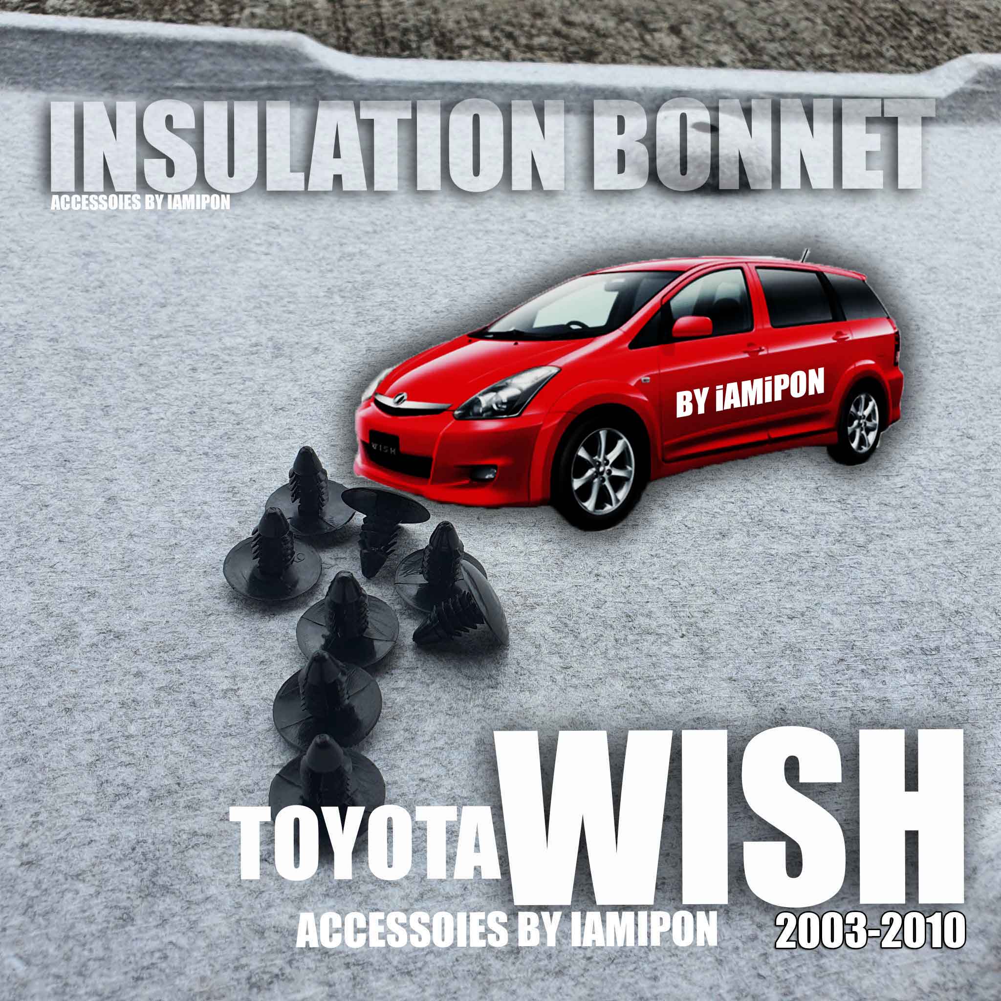 แผ่นกันความร้อนฝากระโปรงหน้าโตโยต้าวิช 2003-2010 INSULATION BONNET TOYOTA WISH 2003-2010