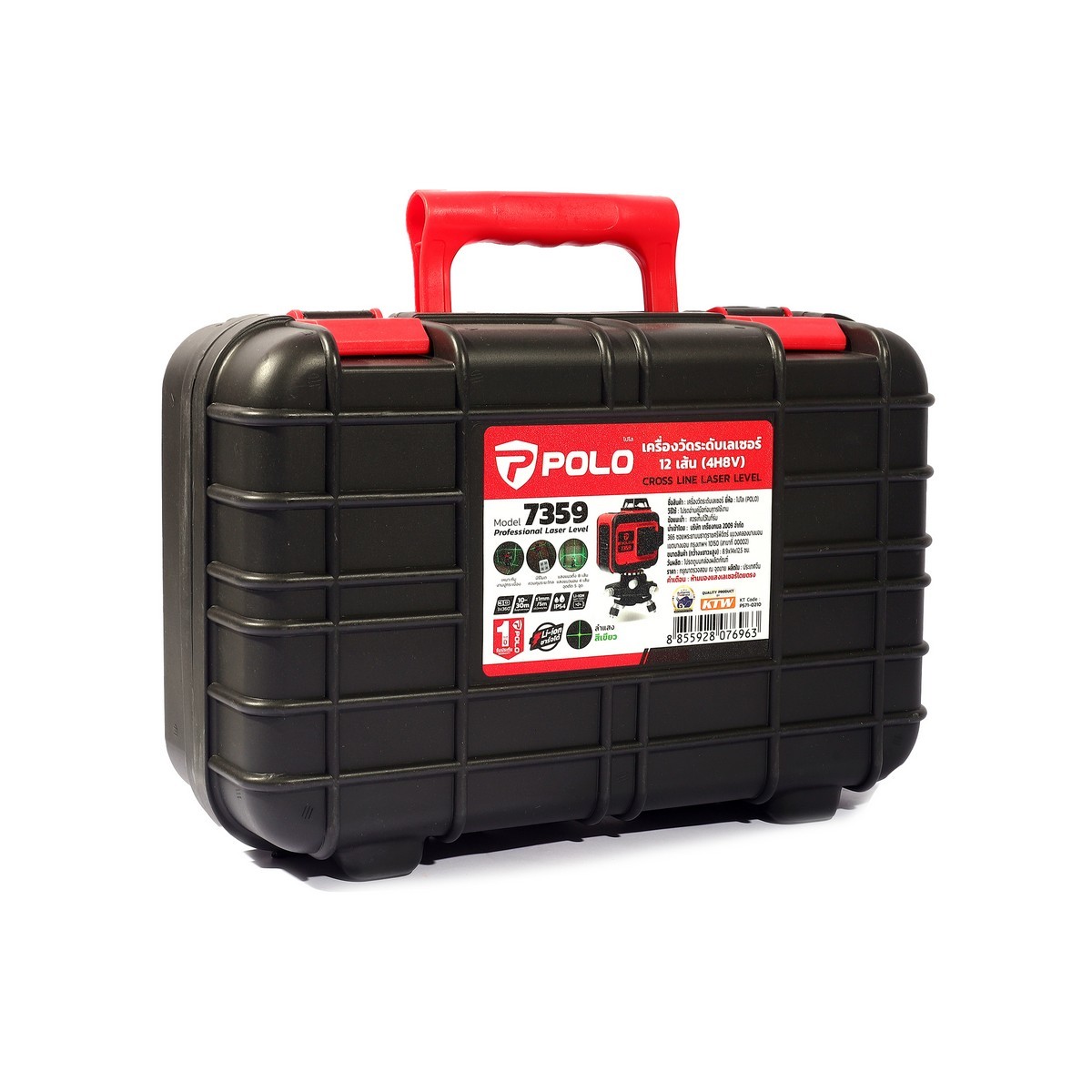 POLO เครื่องวัดระดับเลเซอร์แสงเขียว 12 เส้น รุ่น 7359 พร้อมขาตั้ง