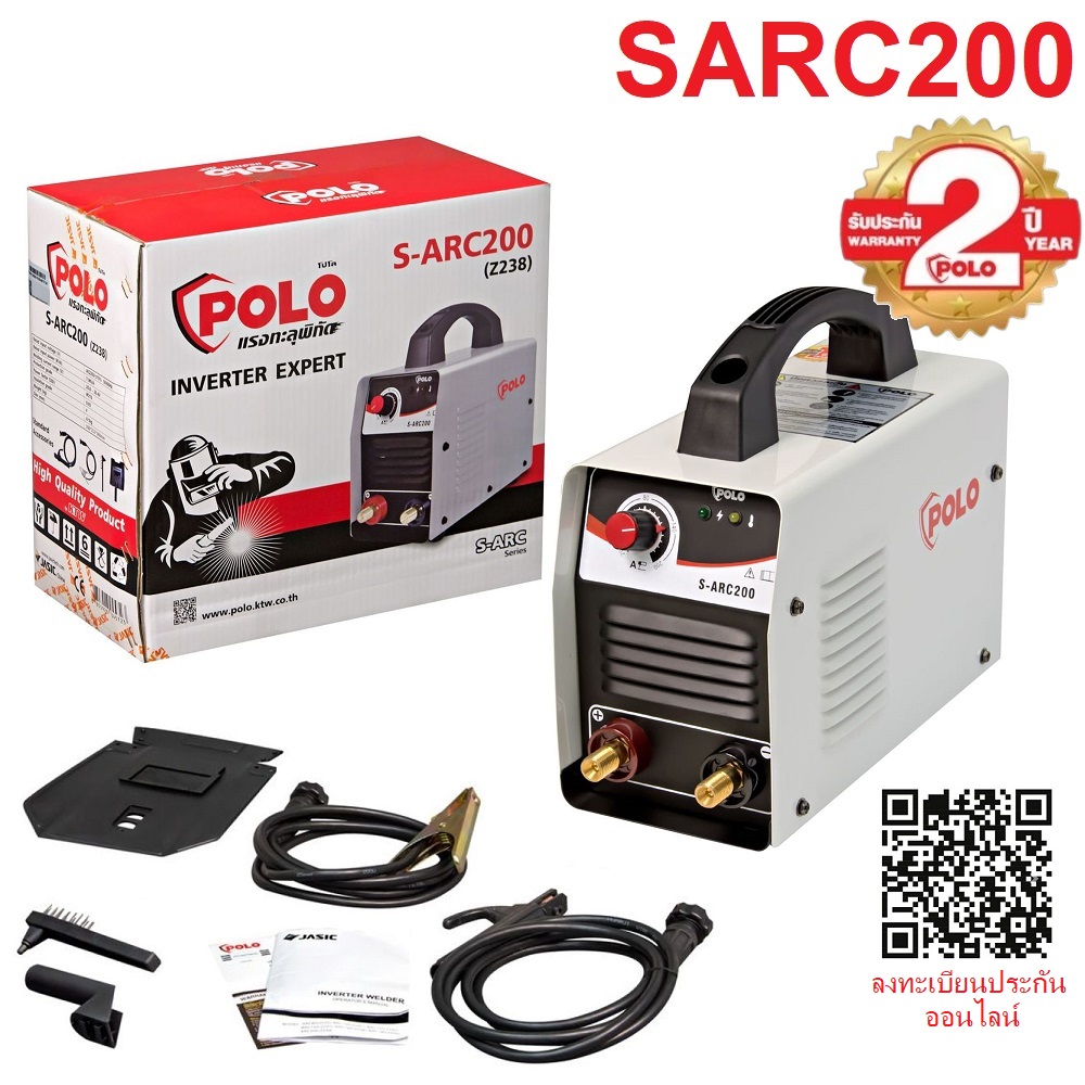 ตู้เชื่อม SARC200 POLO