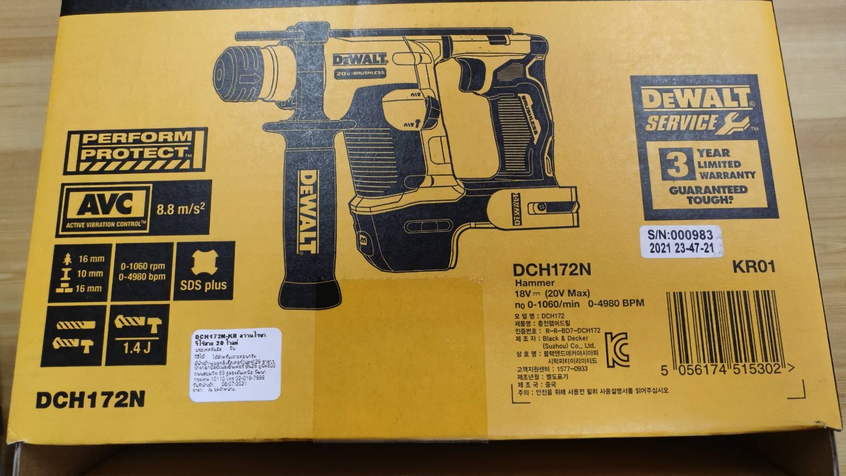 สว่านโรตารี่2ระบบ20V DCH172N DEWALT