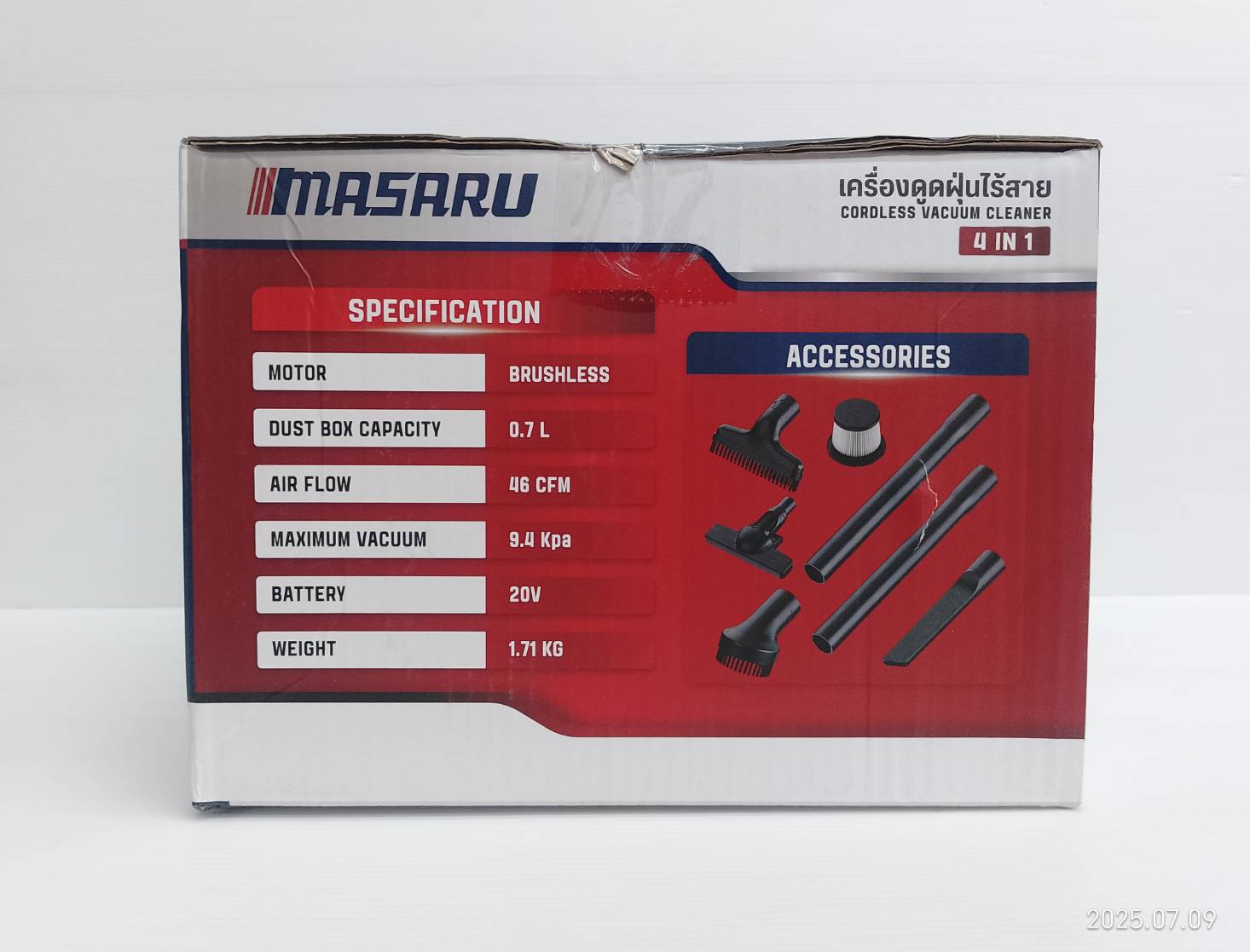 MASARU SCV-805-B1 เครื่องดูดฝุ่นไร้สาย ชุดแบต4A Power Turbo