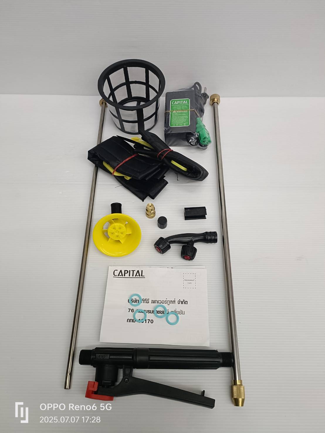 เครื่องพ่นยาแบตเตอรี่ 20ลิตร CPT-20LT CAPITAL