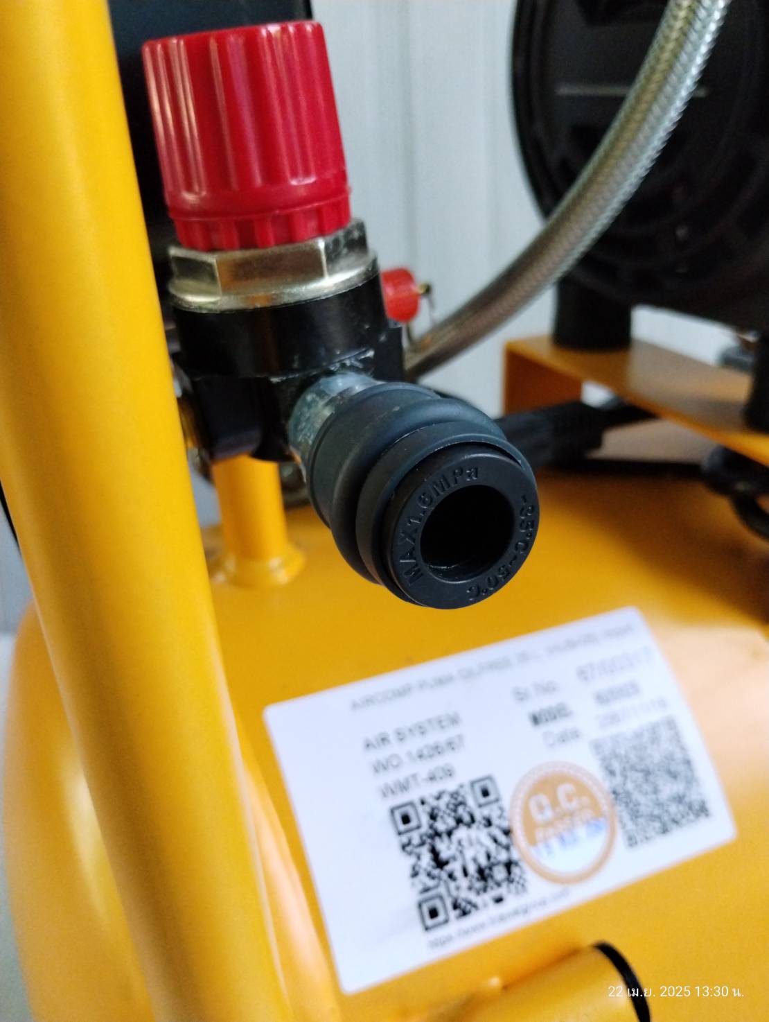 ปั้มลมไร้น้ำมัน25ลิตร HUSH25 PUMA