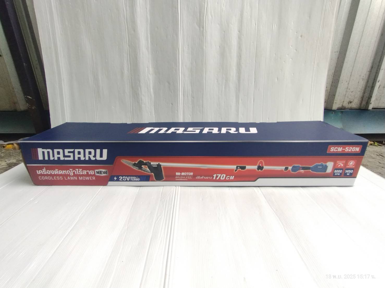MASARU รุ่น SCM-520-B1 เครื่องตัดหญ้า 10 นิ้ว แบตเตอรี่ 20V POWER TURBO