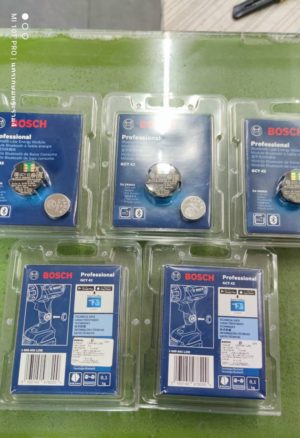 ชิพบลูทูธ GCY42 BOSCH