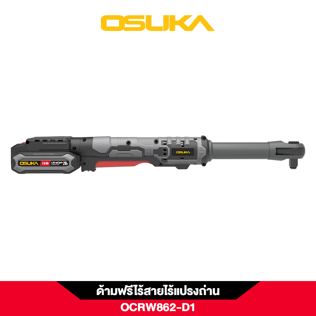 ด้ามฟรีไร้สายไร้แปรงถ่าน OCRW862-D1 OSUKA