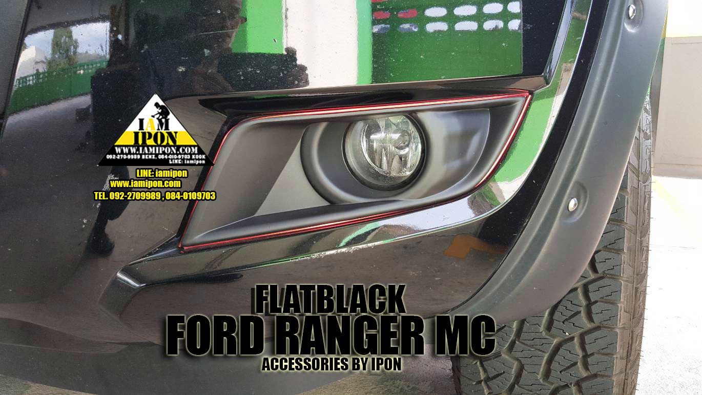 SPOTLIGHT COVER FLATBLACK FORD RANGER MC 2015 ครอบสปอร์ตไลท์ดำด้านฟอร์เรนเจอร์เอ็มซี 2015