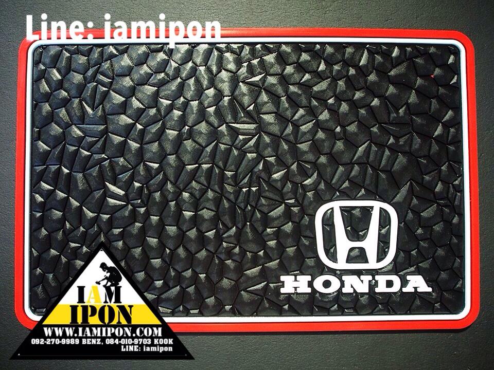ยางรองเอนกประสงค์ HONDA
