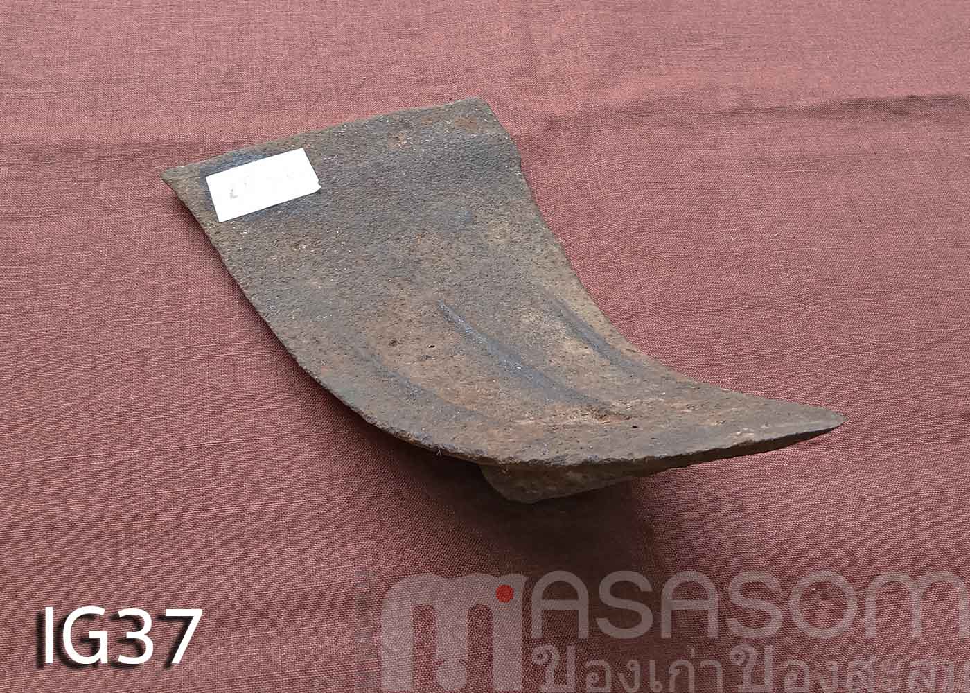 ผานไถนาโบราณ IG37