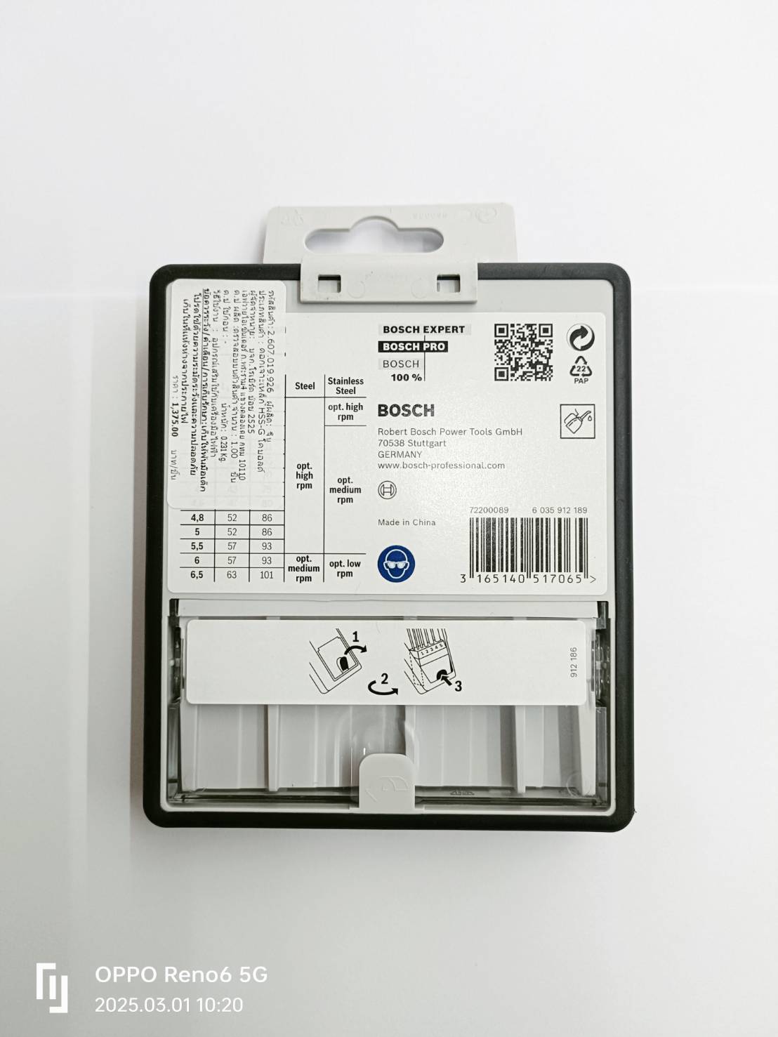 ชุดดอกHSS-Co 13ตัวชุด BOSCH 2607019926