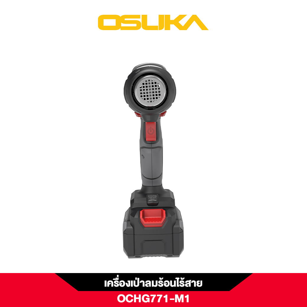 ปืนเป่าลมร้อนไร้สาย 20v OCHG771-M1 OSUKA