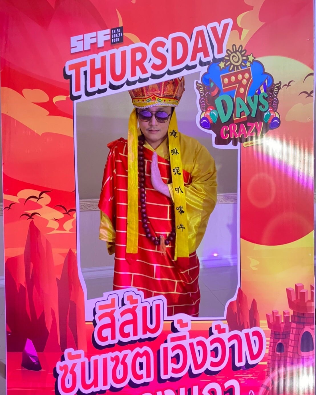 ชุดพระถังซังจั๋ง @ ไซอิ๋ว / ชุดจีน