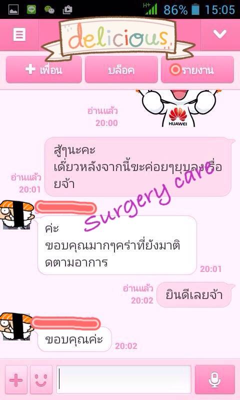 รีวิวบริการ,รีวิวส่งสินค้า,รีวิวบริการ,เหล่งเอี้ยง,เหล่งเอี้ยงextra ,สมุนไพรจีน,ยาลดบวมช้ำศัลยกรรม, ลดปวด, ลดอักเสบ, สมานแผล, ทำศัยกรรมอยากหายไว, เหล่งเอี้ยงของแท้, เหล่งเอี้ยง, เหล่งเอี้ยงextra, แผลหายไว, พักฟื้นน้อย, เขียวช้ำ, ลดบวมซ้ำ,ฟื้นตัวไว, หายไว, ยาลดบวม, หยุนหนานไป๋เหยา, หยุนหนานไป๋เหยากล่องเขียว, Yunnanpaiyao,สมุนไพรจีน, ยาลดบวมช้ำศัลยกรรม, ทำศัยกรรมอยากหายไว, หยุนหนานไป๋หยาของแท้, Surgerycare,