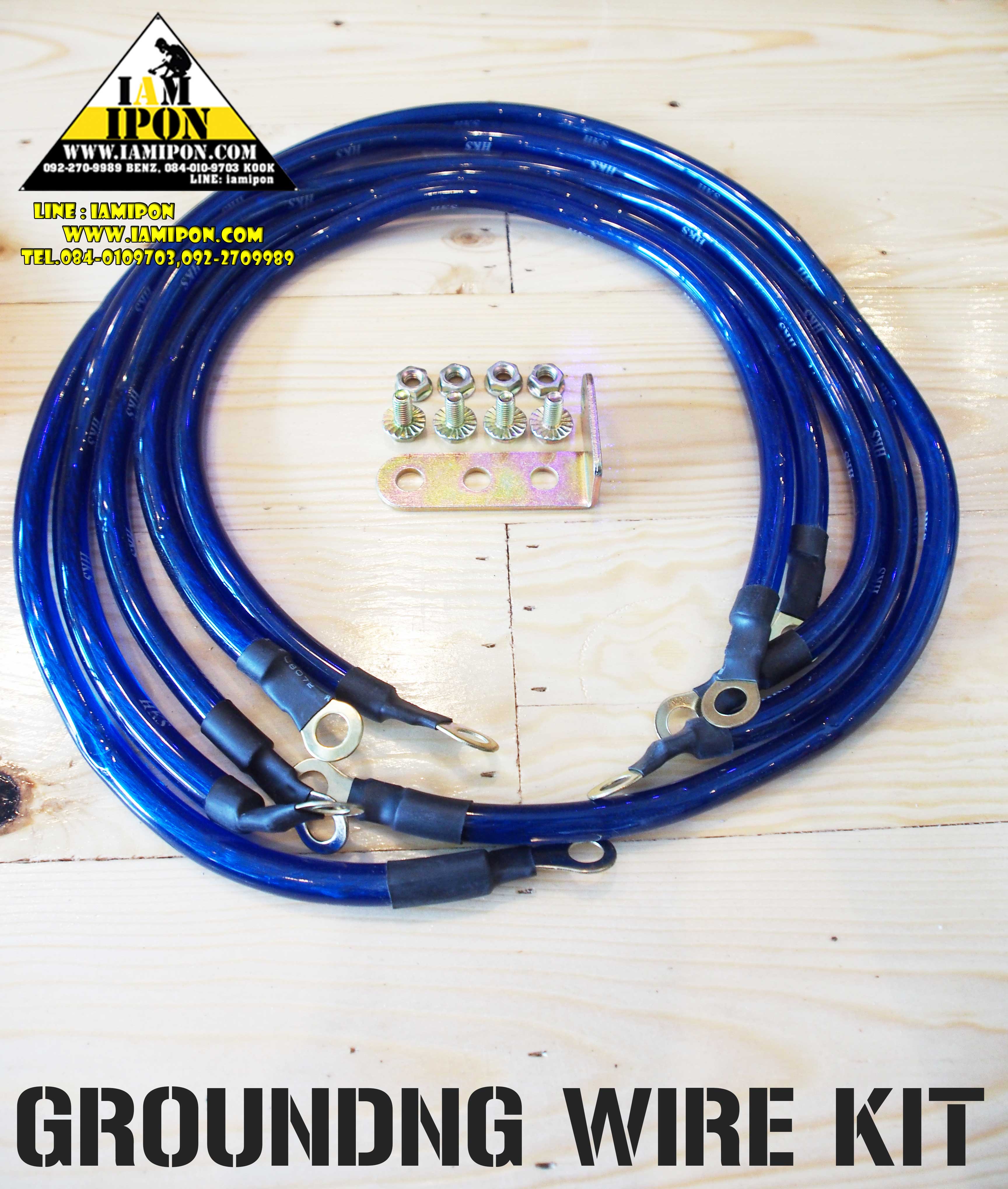HKS Grounding wire kit BLUE