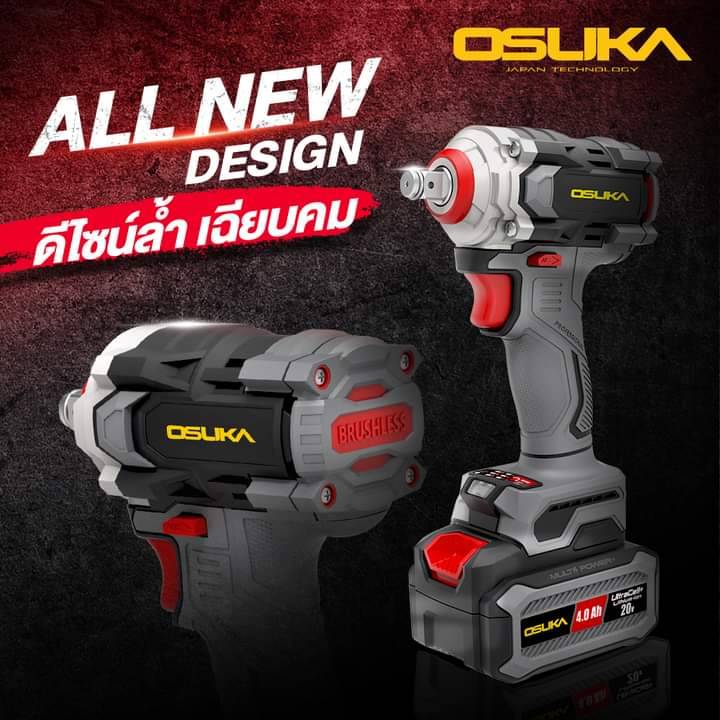 บล็อกไฟฟ้าไร้สายไร้แปรงถ่าน1/2 OSID831-M1 OSUKA