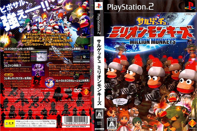 SARU GET YOU MILLION MONKEYS [JP : DVD5 1 Disc]