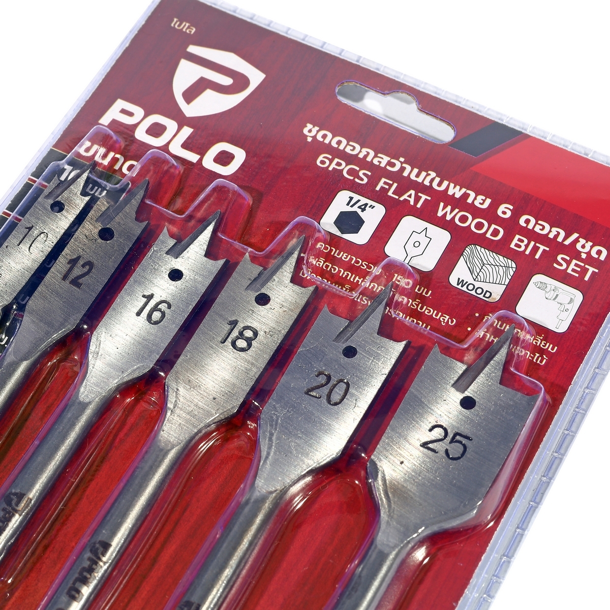 ชุดดอกสว่านใบพาย 6ดอก/ชุด ขนาด 10,12,16,18,20,25มม. P523-0790 POLO