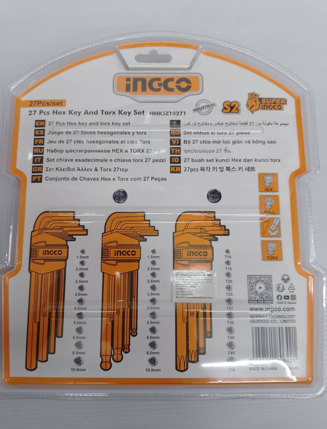 INGCO Combo Set ประแจหกเลี่ยม 9" HHKSET0271
