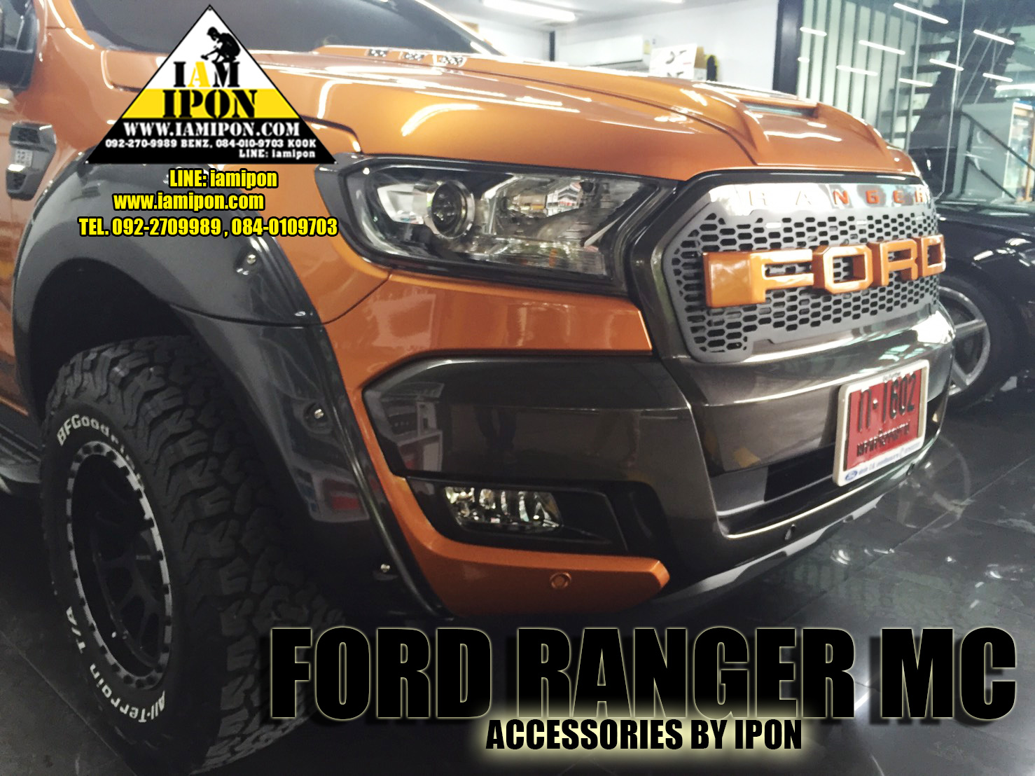 SCOOP BONNET FULL FORD RANGER MC 2015 ORANGE สกู๊ปหลอกสีส้มแบบเต็มฟอร์ดเอ็มซี 2015