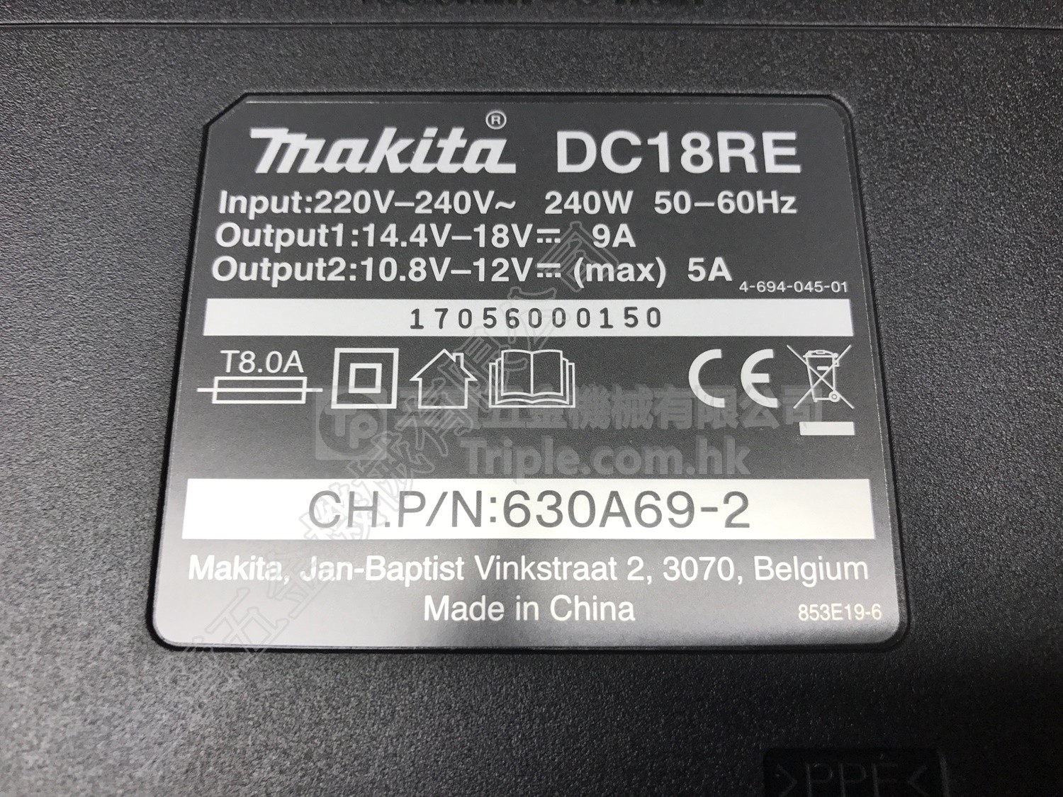 แท่นชาร์จ 12V+18V MAKITA DC18RE