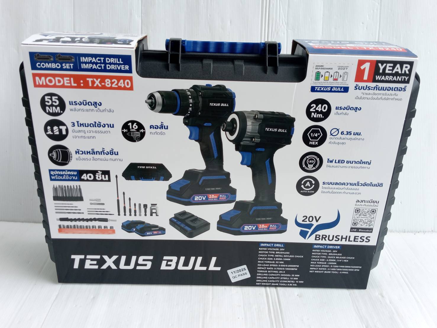 TEXUS BULL รุ่น TX-8240 ชุดสว่านกระแทกและไขควงกระแทกไร้สาย 20V. พร้อมแบตเตอรี่ x2.0Ah 2ก้อน