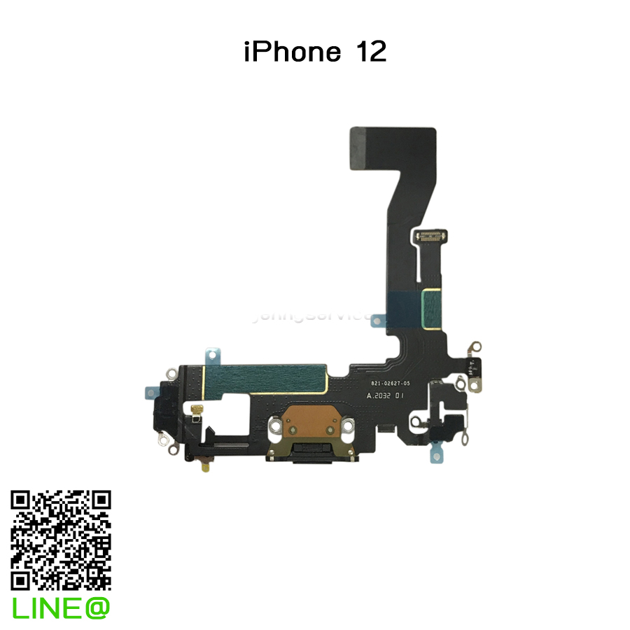 แพรก้นชาร์จ iPhone 12