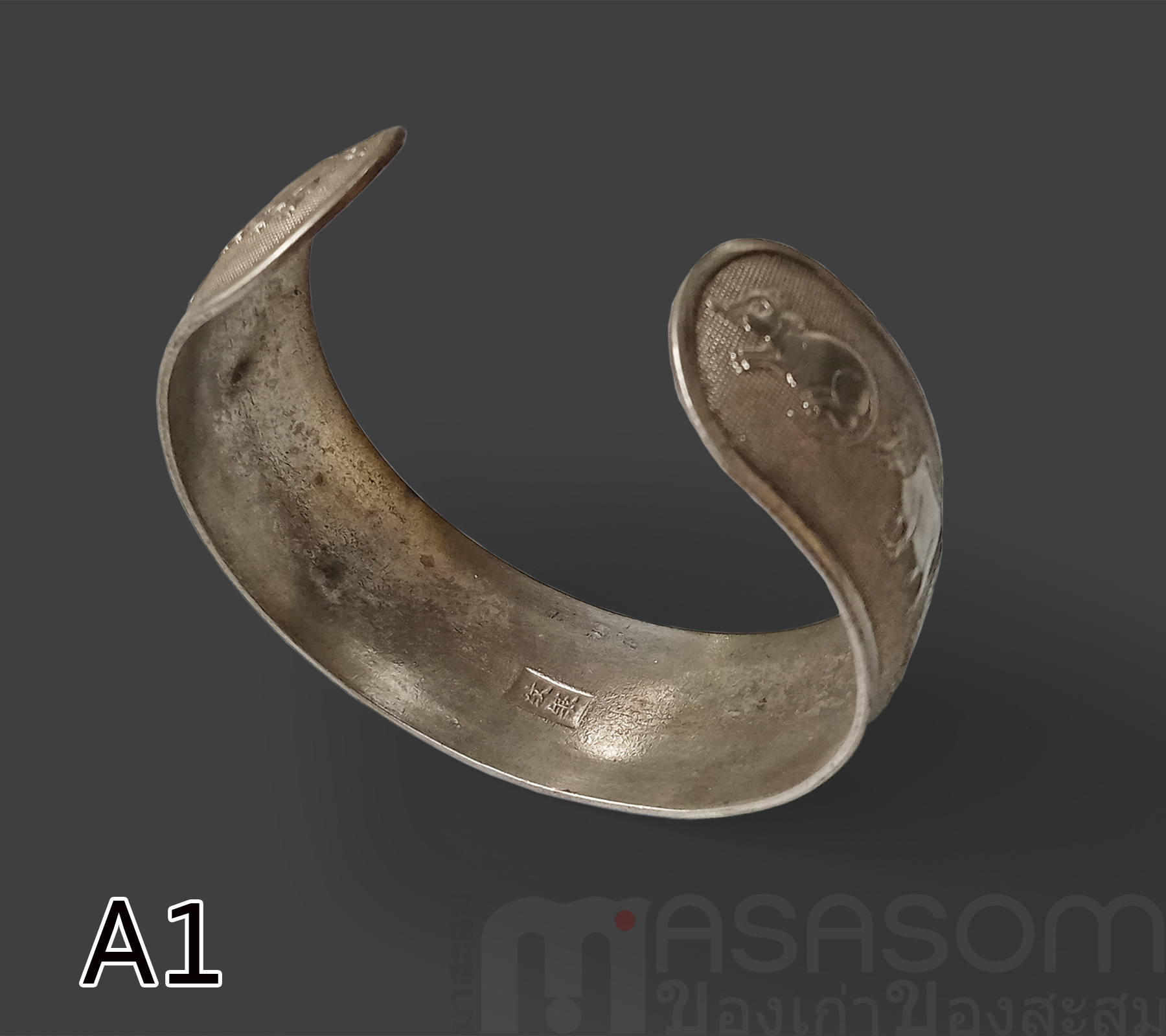 กำไล 12 นักษัตรทองเหลืองของเก่า