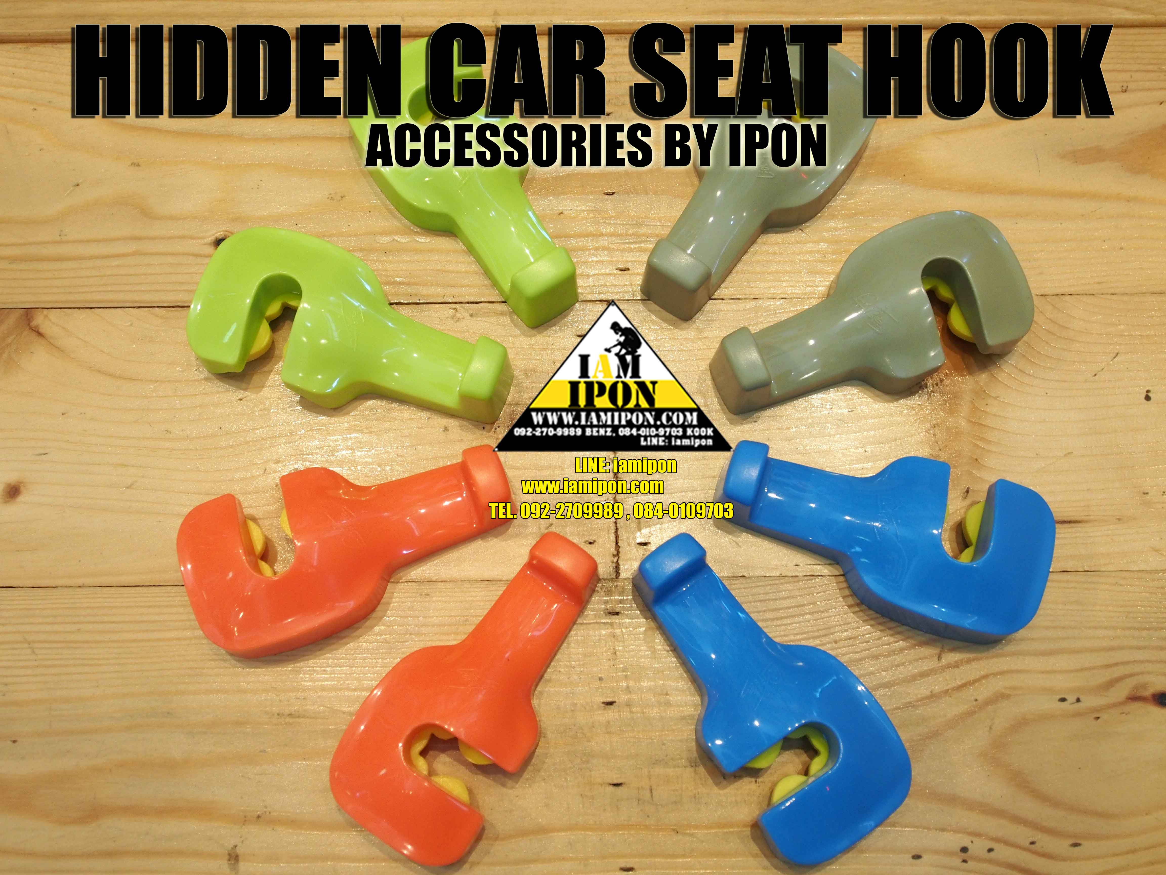 HIDDEN CAR SEAT HOOK ที่แขวนของหลังเบาะ