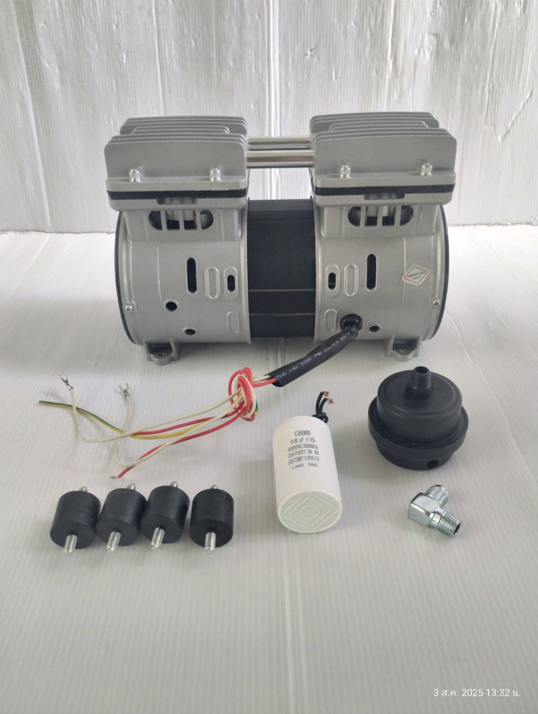 มอเตอร์ปั๊มลมออยฟรี 550W / 220V OS-S-PUMP