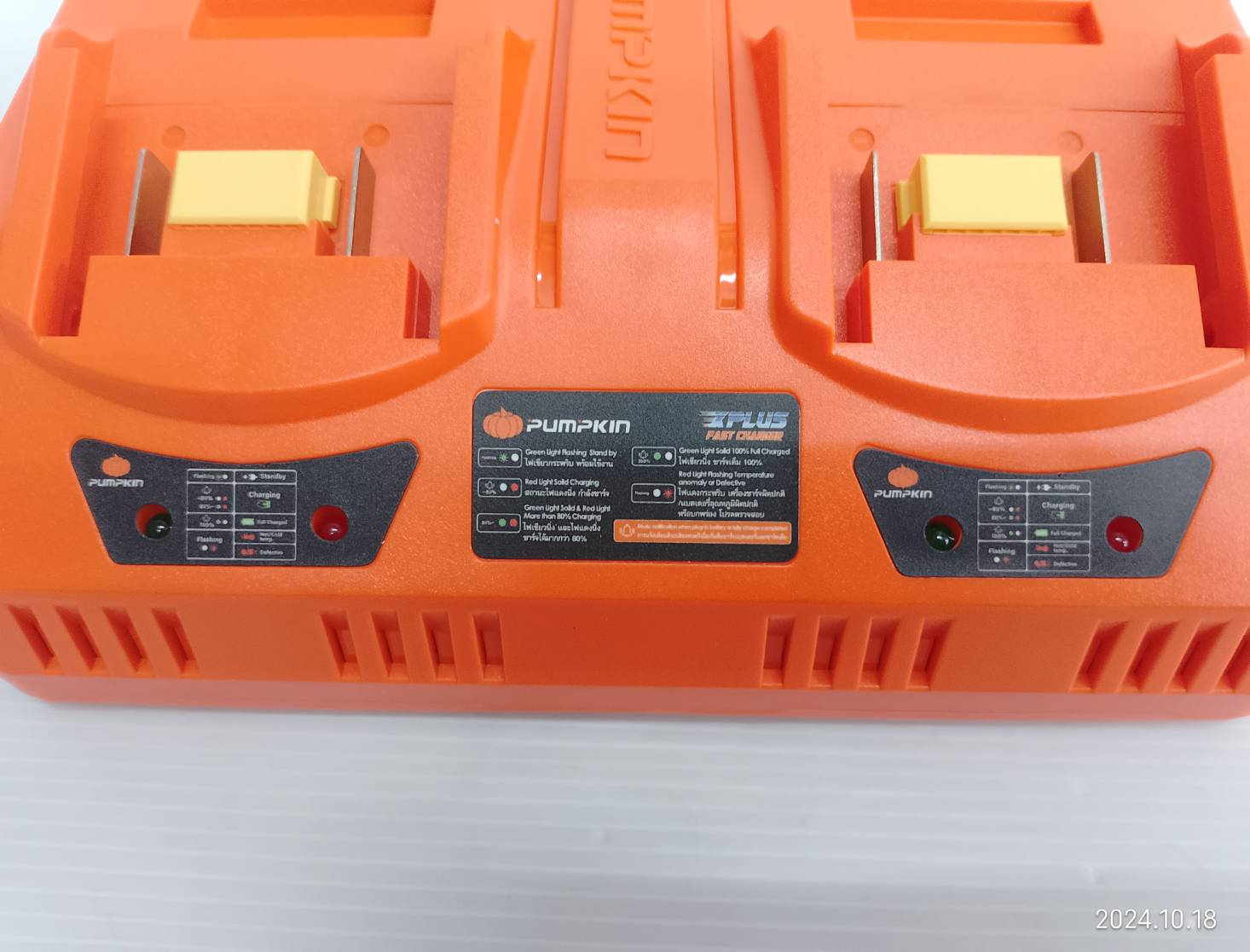 แท่นชาร์จ20V 2ช่อง P20V-C30XD PUMPKIN 50385