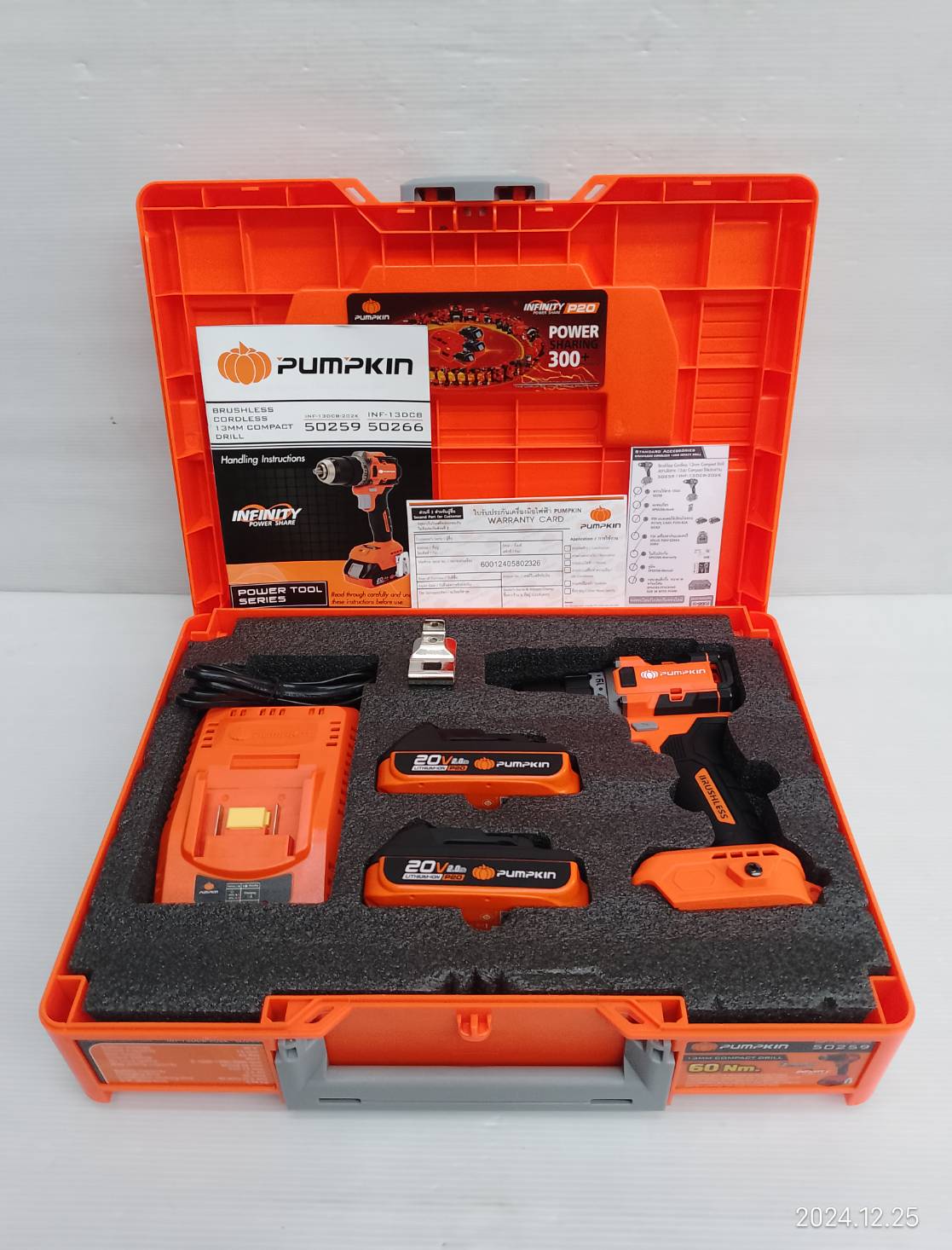 PUMPKIN สว่านไร้สาย20V Brushless Motor INF-13DCB-202K 50259