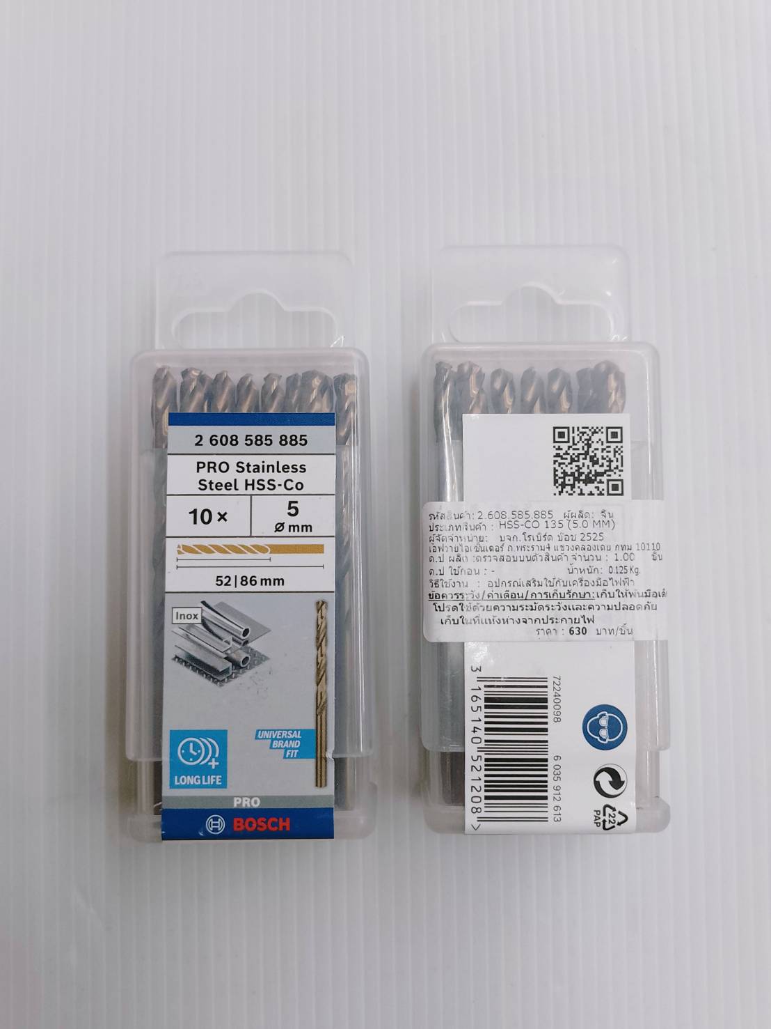 ดอกเจาะสแตนเลส HSS-CO 5.0 mm. BOSCH (10ดอก/แพค)