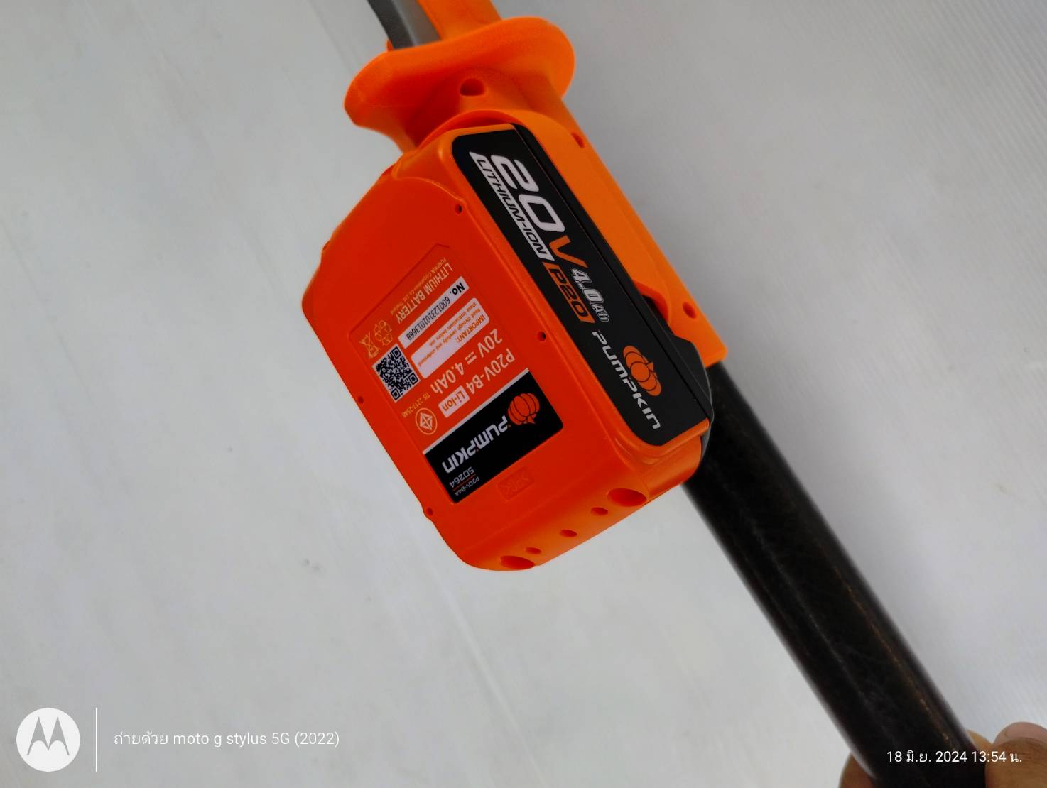 PUMPKIN ด้ามต่อสำหรับการตัดกิ่งไม้ในที่สูง3.2m. INF-TP32 - 50374