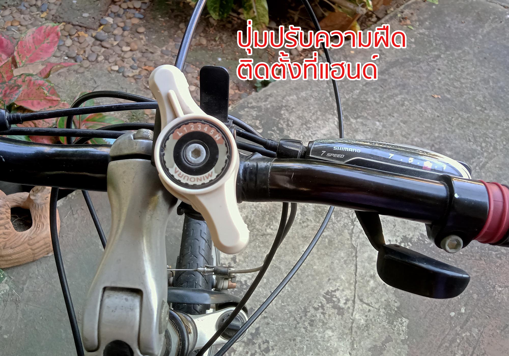 เทรนเนอร์ปั่นจักรยาน