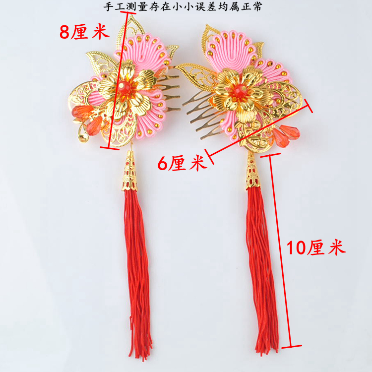 (พร้อมส่ง) เครื่องประดับจีน 020