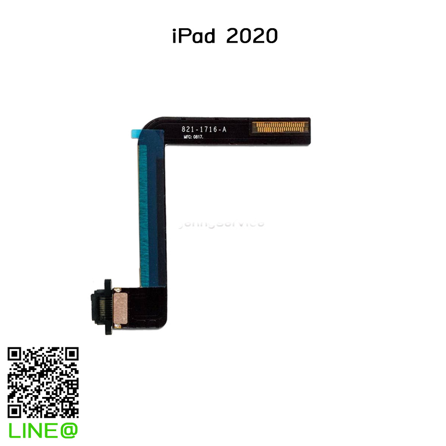 แพรก้นชาร์จ iPad 2020 (8th Generation)