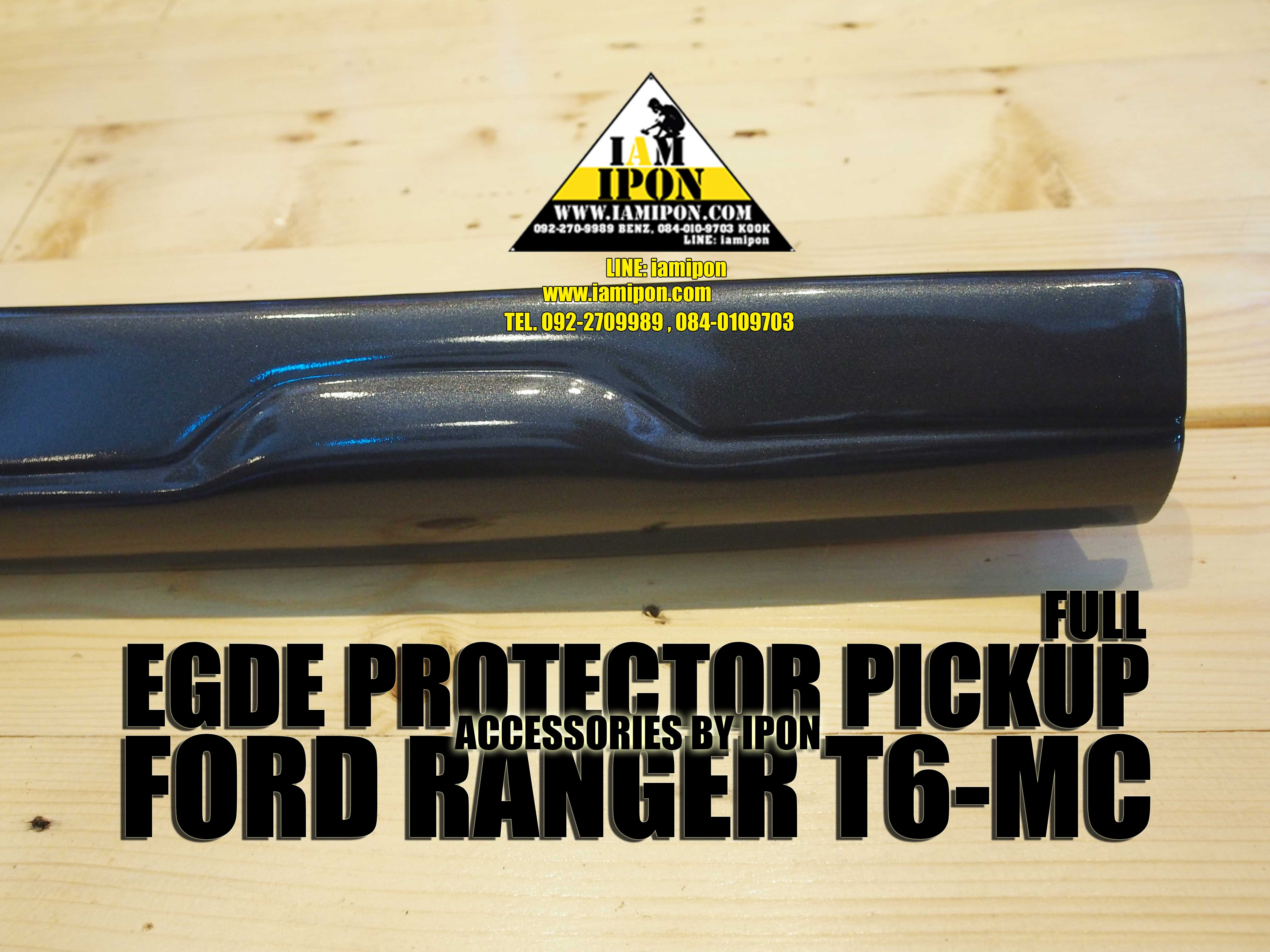 EGDE PROTECTOR PICKUP FULL กันรอยฝาท้ายกระบะเเบบเต็ม