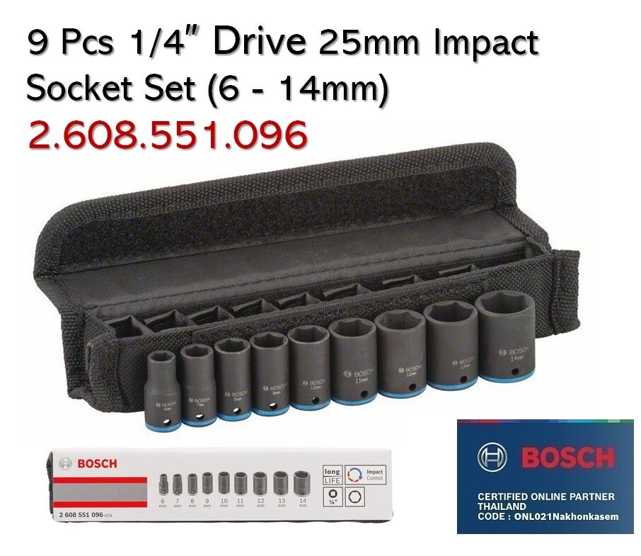 BOSCH รุ่น 2608551096 ชุดลูกบล็อก 9 ชิ้น 1/4 นิ้ว (6-14mm.)
