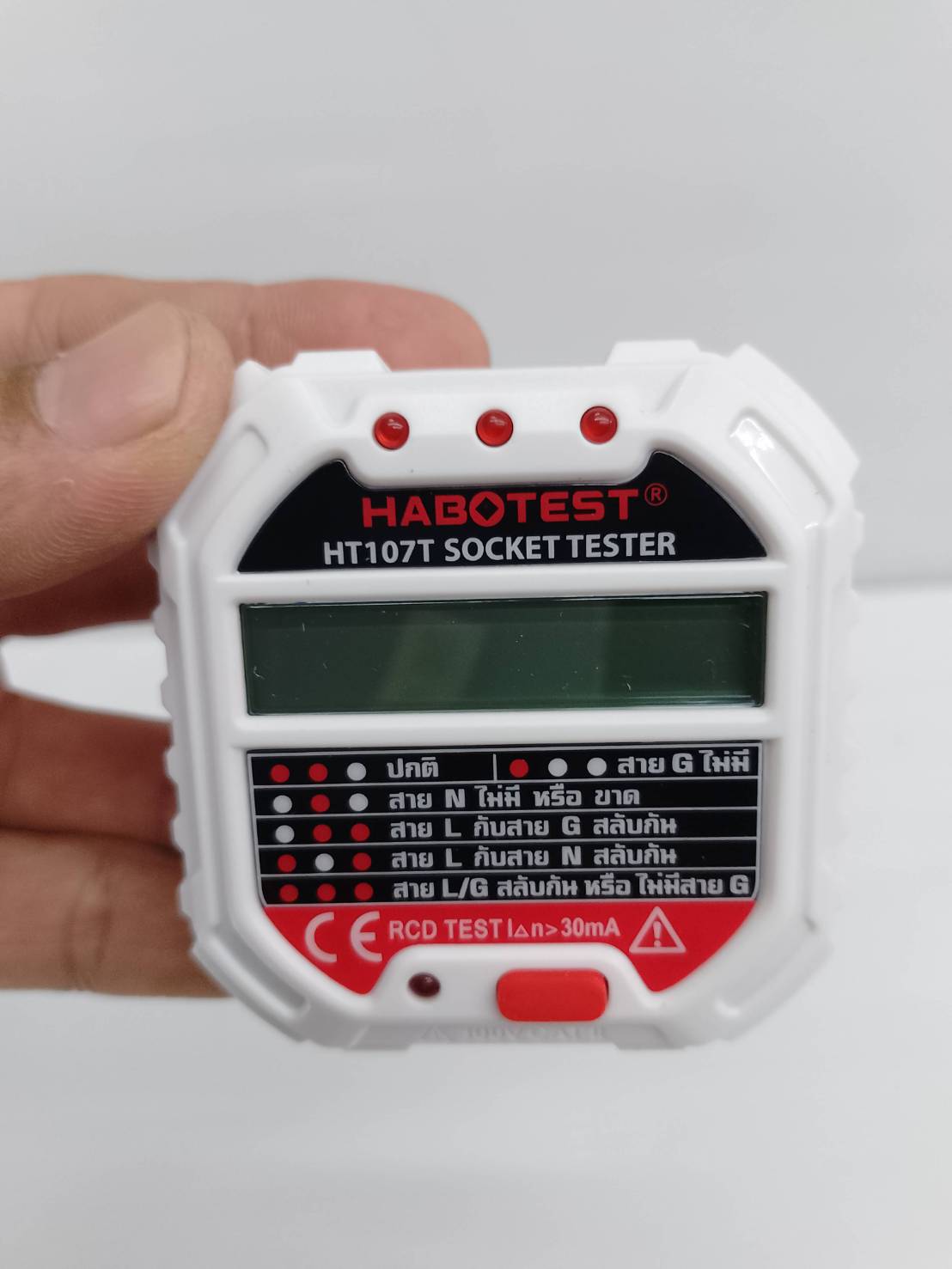 เครื่องตรวจเช็คเต้ารับไฟฟ้า HT107T HABOTEST