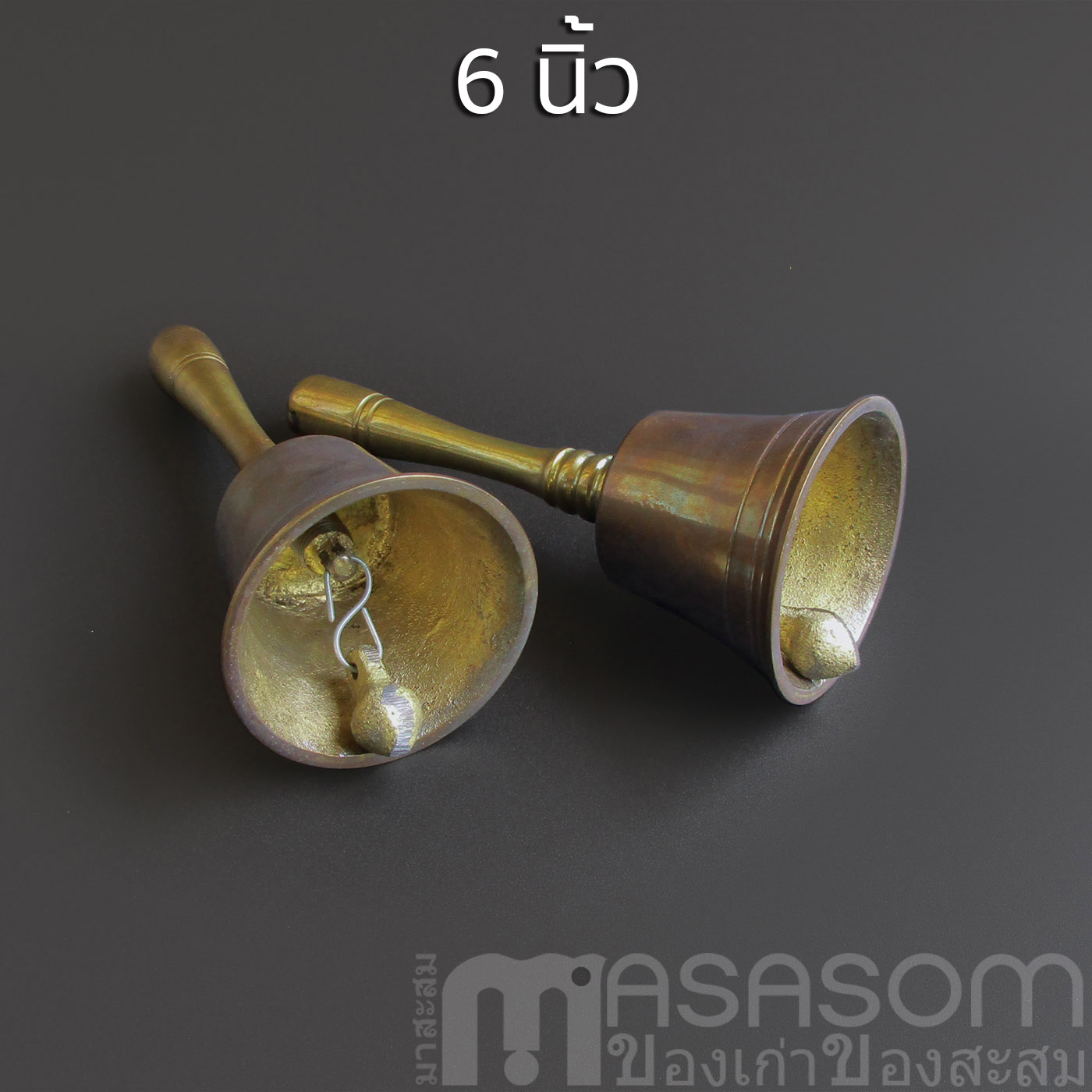 กระดิ่งด้ามทองเหลืองกลาง