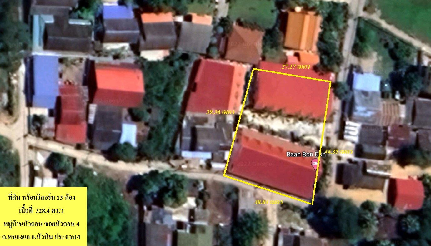 H1140 ขายด่วน ที่ดินพร้อมรีสอร์ท 328.4 ตร.วา ซอยหัวดอน4 ตำบลหนองแก อำเภอหัวหิน ประจวบคีรีขันธ์ ใกล้เขาตะเกียบ ห่างชายหาด 1 กม.