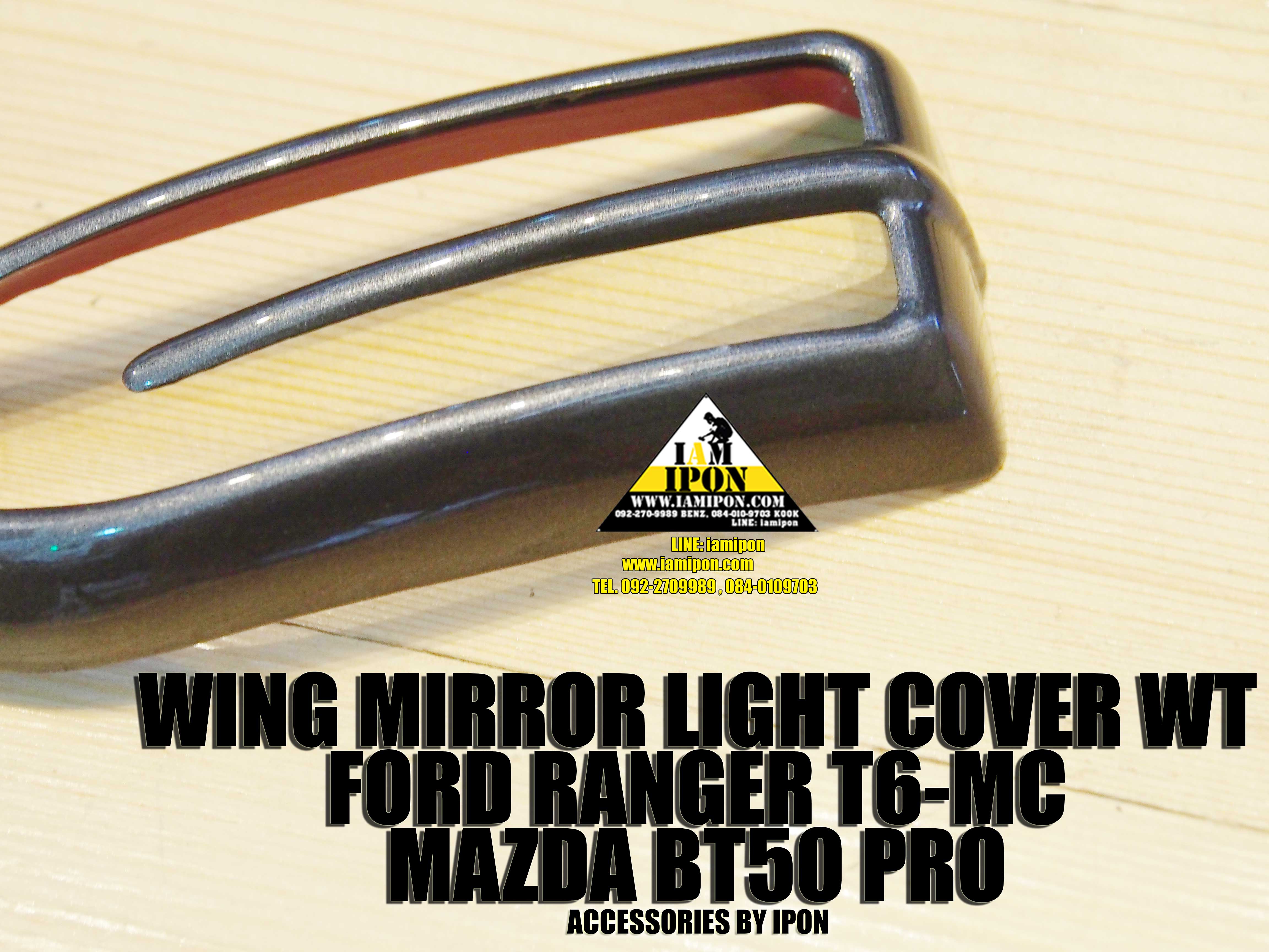 WING MIRROR LIGHT COVER FORD RANGER T6-MC&MAZDA BT50PRO WILDTRAK ครอบไฟเลี้ยวกระจกมองข้างไวล์ดแทรคฟอร์ดเรนเจอร์ T6-MC และ มาสด้า บีที 50 PRO