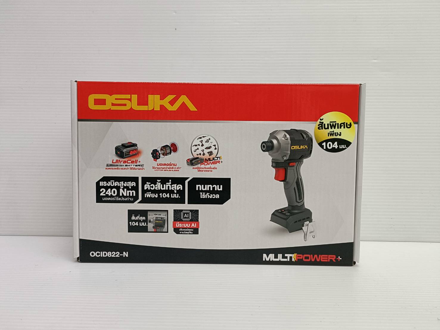 ไขควงกระแทกไร้สาย 20V OCID822-N (เฉพาะตัวเครื่อง) OSUKA